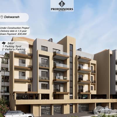 Shop for sale in Dekwaneh محل للبيع في الدكوانة