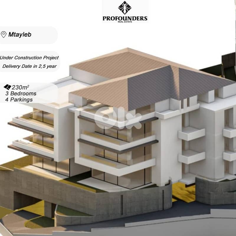 Apartment for sale in Mtayleb شقة للبيع في المطيلب 0