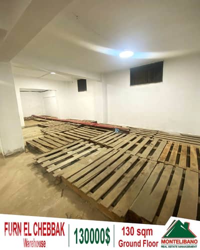 130 sqm Warehouse For Sale in Furn El Chebbak (فرن الشباك)