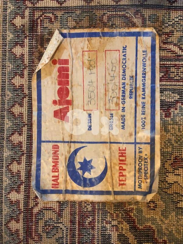 vintage carpet 4