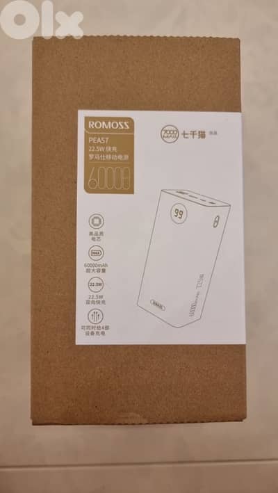 ROMOSS PEA57 Power Bank    60000mAh Ultra Capacity