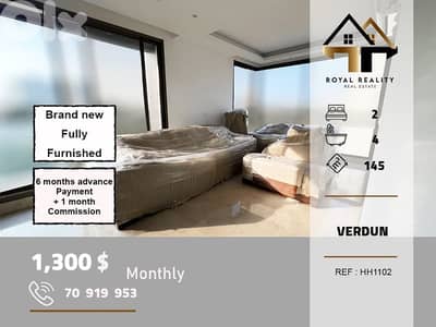 apartments for rent in verdun Beirut شقق للايجار في فردان بيروت