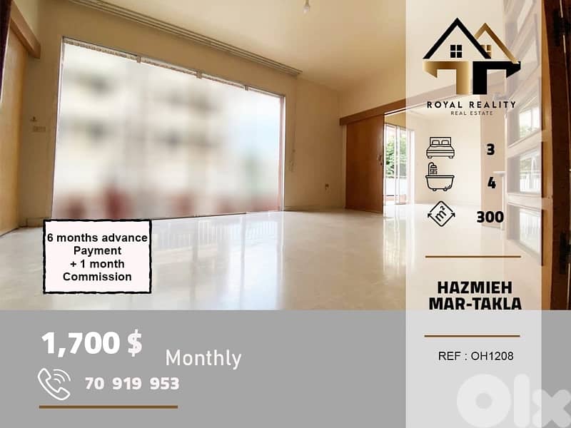 apartments for rent in Hazmiyeh mar takla شقق للايجار في حازمية بعبدا 0