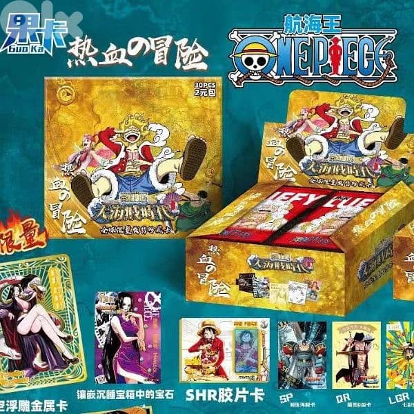 Booster-Guoka One Piece TCG Original Box 1