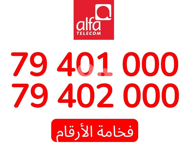 special numbers for sale whatsapp 70/194252 8