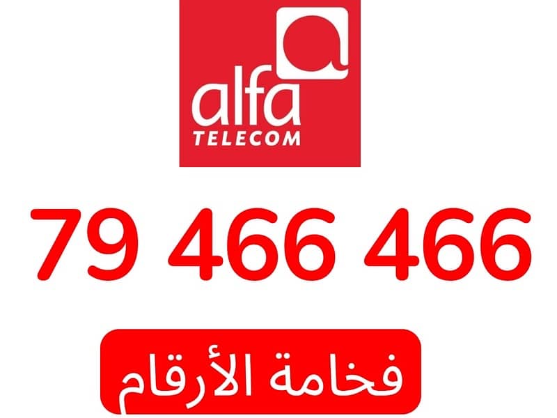 special numbers for sale whatsapp 70/194252 9