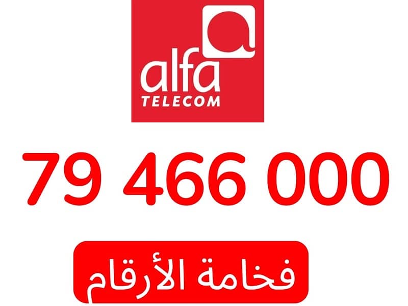 special numbers for sale whatsapp 70/194252 10