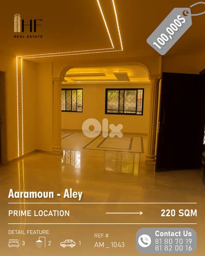 Apartment for Sale in Aramoun – شقة للبيع في عرمون