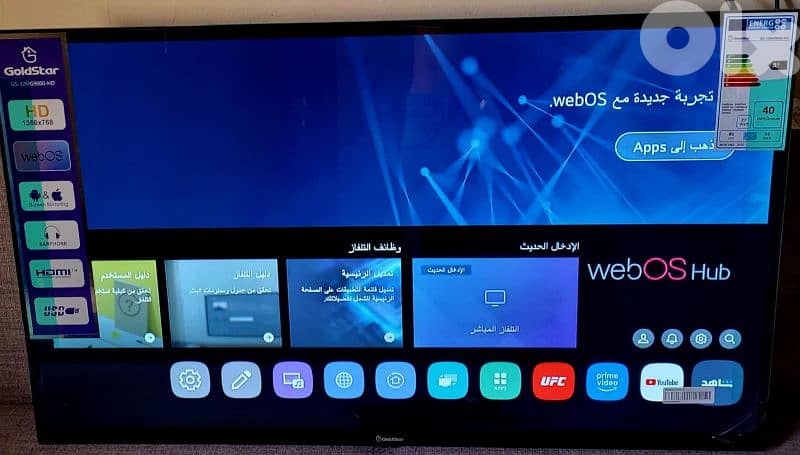 ضبيه ذوق الخراب 0