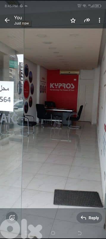 محل 40 متر طريق عام اليسار مزرعة يشوع للايجار 03703564