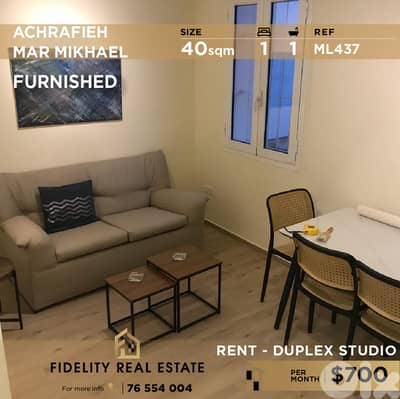 Studio for rent in Achrafieh ML437 استوديو  للإيجار في الأشرفية