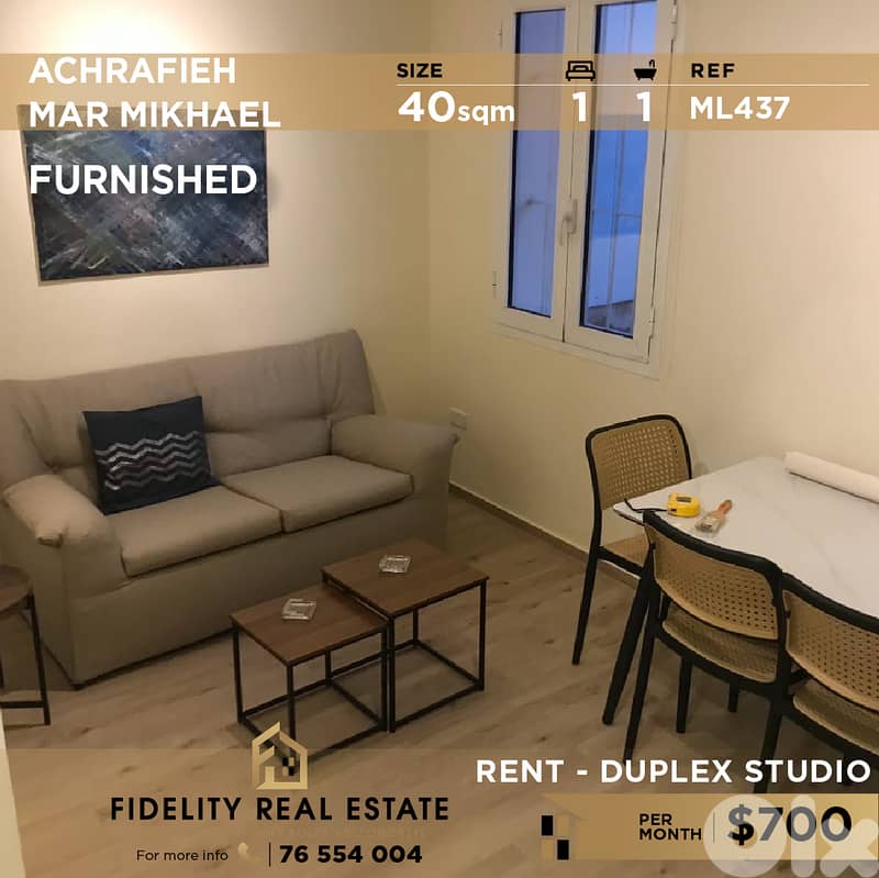 Studio for rent in Achrafieh ML437 استوديو  للإيجار في الأشرفية 0