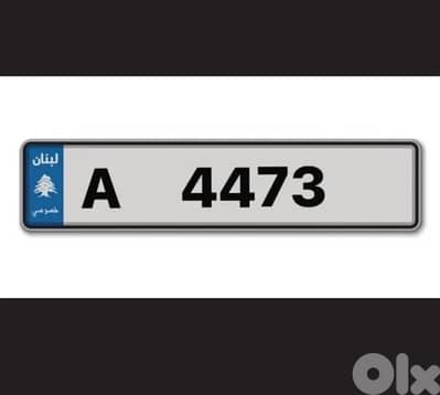 super plate ——— A 4473