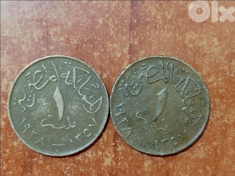 ملك فاروق الاول ملك مصر اصدار 1938 برونز 1