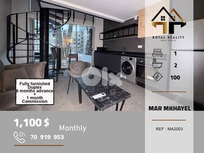 duplex apartments for rent in mar mkhayel beirutشقق للايجار في بيروت