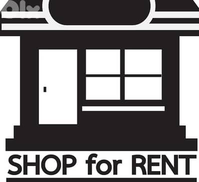 shop for rent hadath baabda duplex