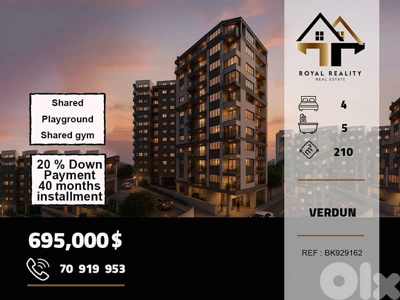 apartments for sale in verdun beirut شقق للبيع في فردان بيروت 0