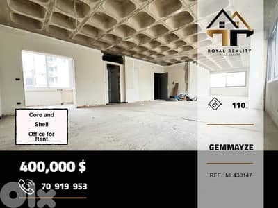 core and shell office for sale in gemmayzeh beirut مكتب للبيع في بيروت