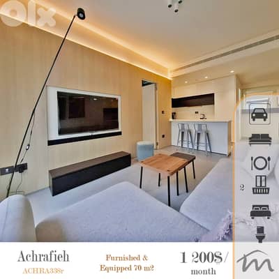 Ashrafieh | Signature | Furnished/Equipped 1 Bedroom Apt | 2 Balconies