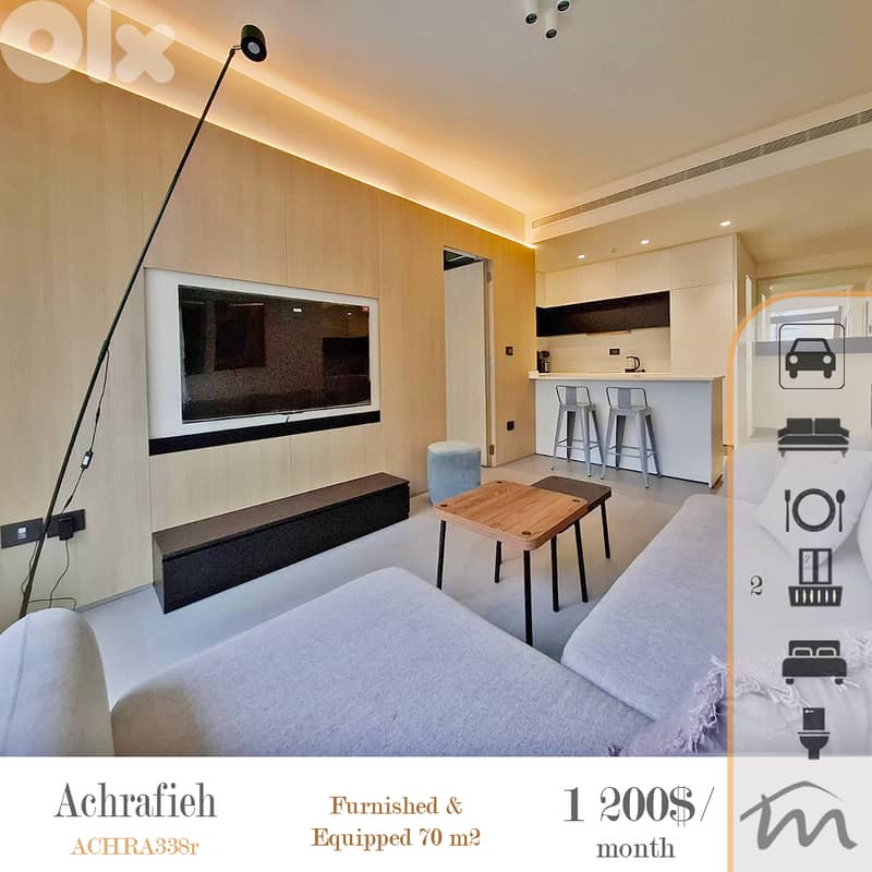 Ashrafieh | Signature | Furnished/Equipped 1 Bedroom Apt | 2 Balconies 0