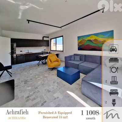 Ashrafieh | Signature | Furnished-Equipped 1 Bedroom Apt | 2 Balconies