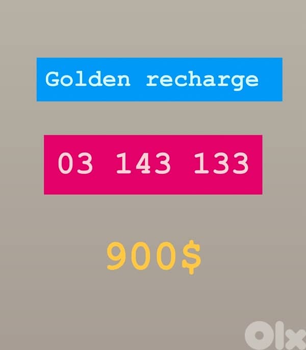 golden recharge 03 143 133 0