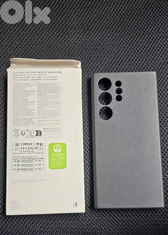 S 24 Ultra cover brand samsong 1