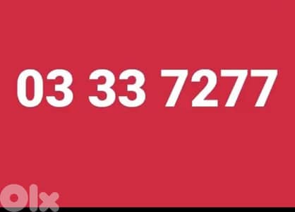 حط الفا Alfa phone number