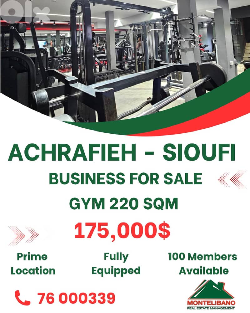 Prime Location 220 sqm Gym For Sale in Achrafieh - Sioufi (أشرفية) 0