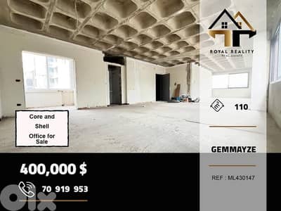core and shell office for sale in gemmayzeh beirut مكتب للبيع في بيروت