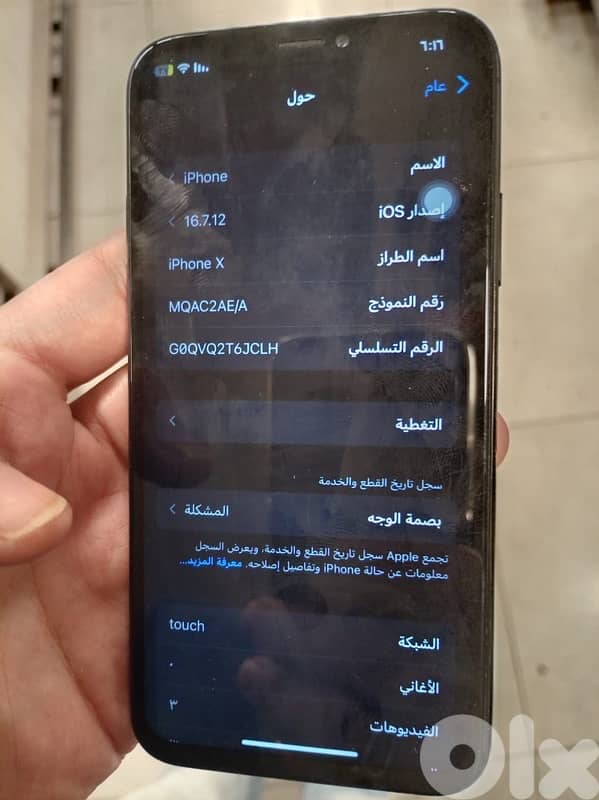 iphone x64gb بيع او تبديل اقراء الوصف 2