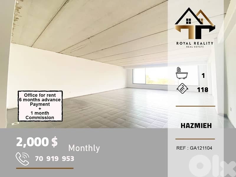 office for rent in Hazmiyeh baabda مكتب للايجار في الحازمية بعبدا 0