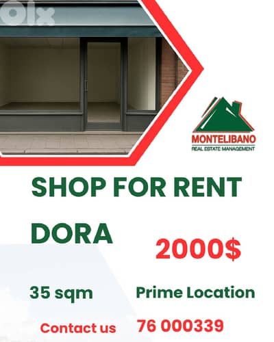Prime Location 35 sqm Shop For Rent in Dora (دورة)