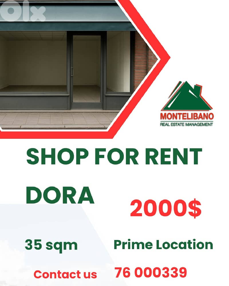 Prime Location 35 sqm Shop For Rent in Dora (دورة) 0
