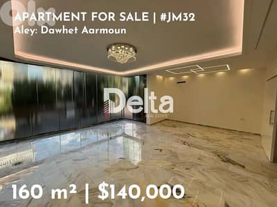 modern apartment for sale in dahwet aarmoun, aley /دوحة عرمون، عاليه