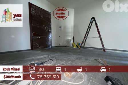 Zouk Mikael 80m2 | Studio | Rent | New | Calm Street | EH/RH |