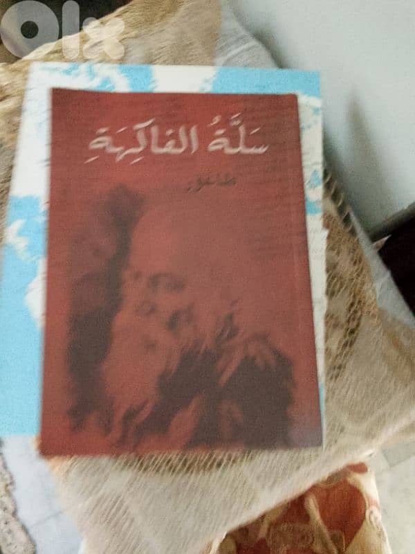 سلة الفاكهة طاغور 0