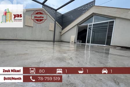Zouk Mikael 80m2 | 50m2 Terrace | Rooftop | Studio | View | EH/RH |