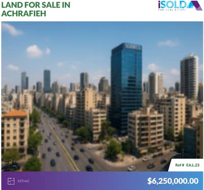 Seeking 50/50 Development Partner for Landmark Project in sodecoسوديكو