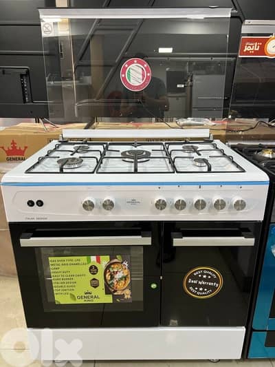 افران غاز 5 عيون و4 عيون