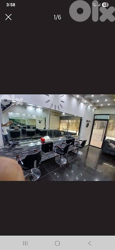 غراض صالون 0