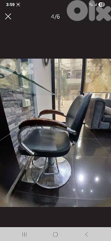 غراض صالون 2