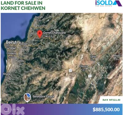 1265m2 flat land +partial sea view 4sale in Kornet Chehwen -قرنة شهوان