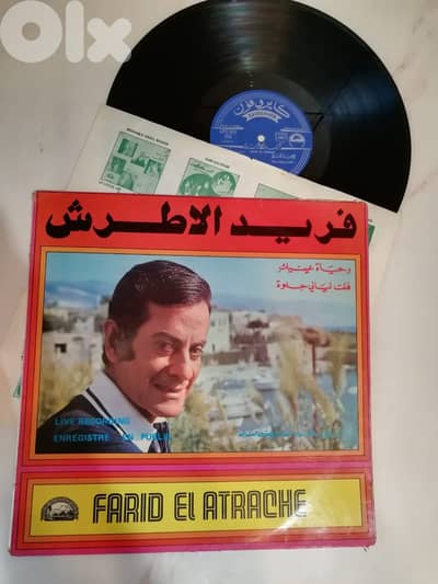 Farid El Atrache – وحياة عينيك / هلت ليالي حلوة  (Live Recording )