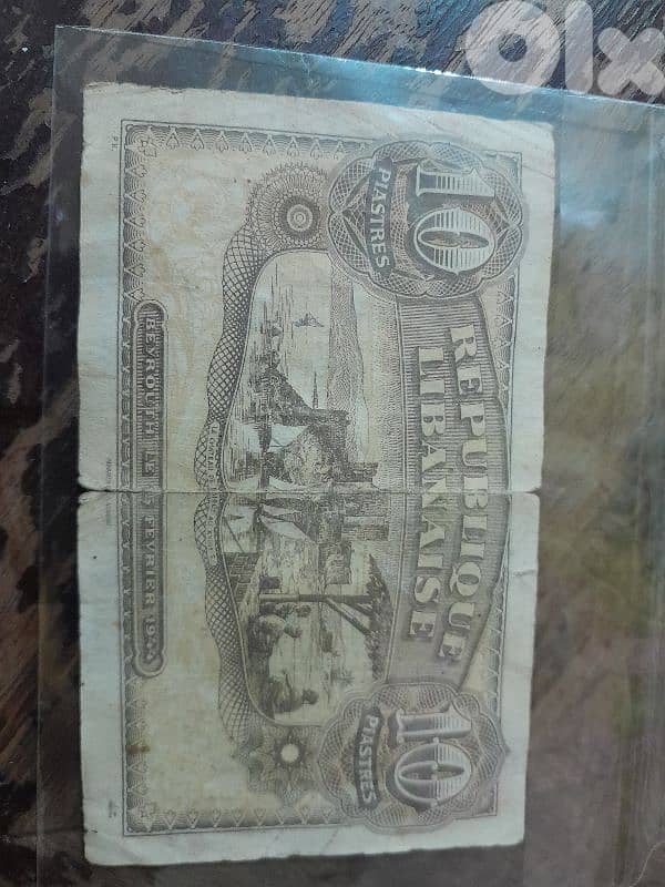 ورقة قديمة 1