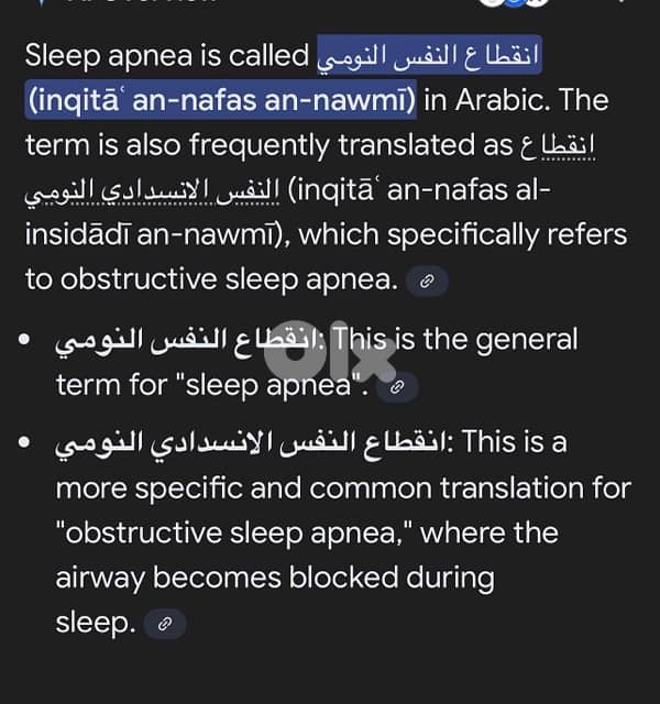 sleep apnea medical machine 1