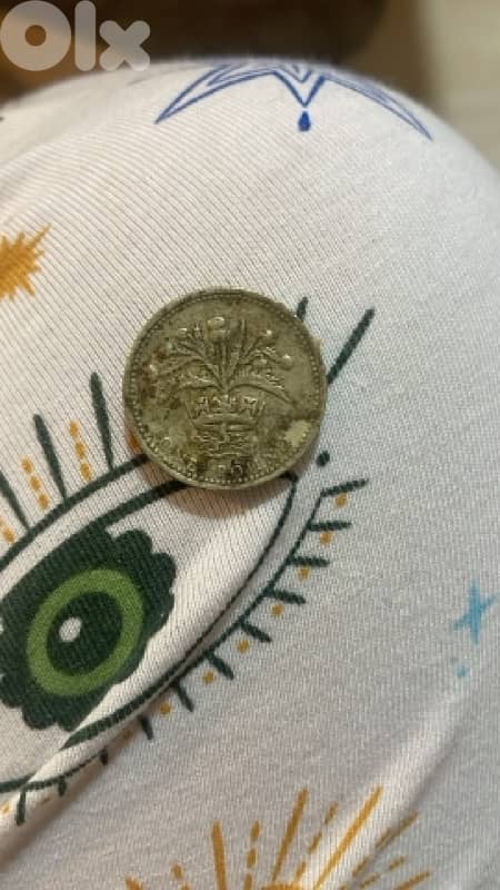Rare 1984 one pound coin 1