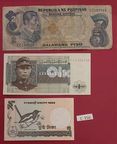 Philippines Burma Bangladesh.  Lot # C-356 old banknotes