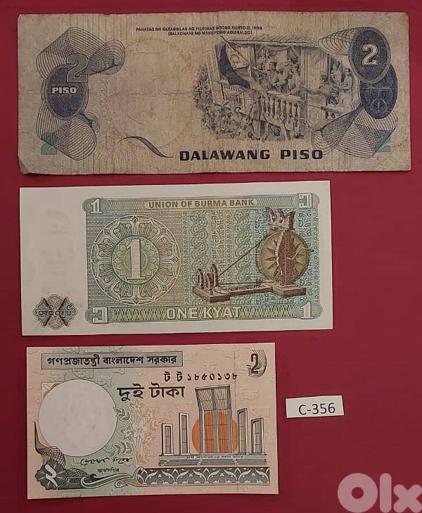 Philippines Burma Bangladesh.  Lot # C-356 old banknotes 1
