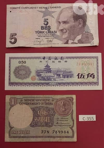 Turkey China Bulgaria.  Lot # C-355 old banknotes